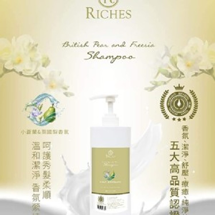 沙龍級大容量專業香水洗髮精/1000ml］