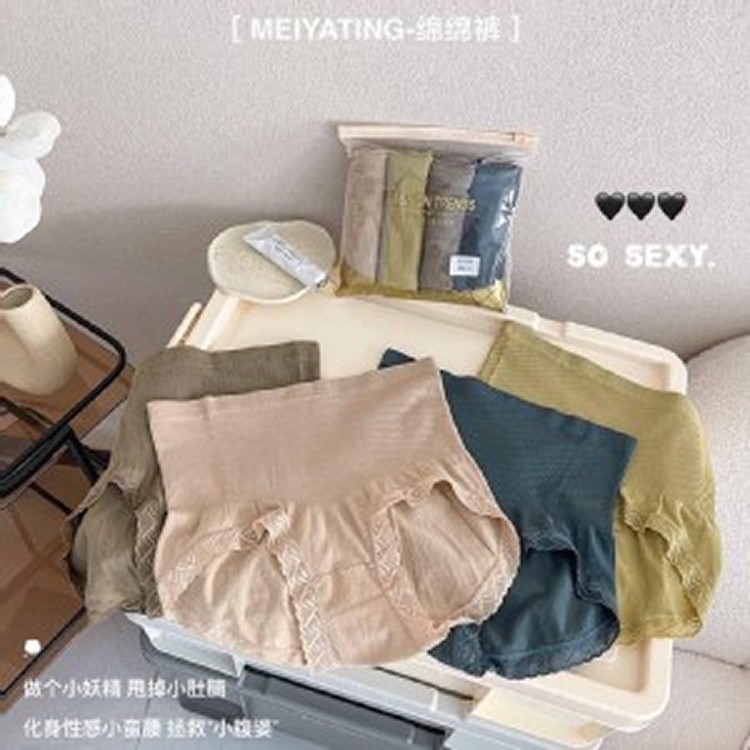 收腹提臀高腰綿綿褲（一組4條）