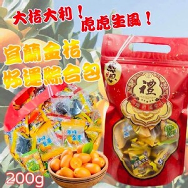 宜蘭金桔好運包200克