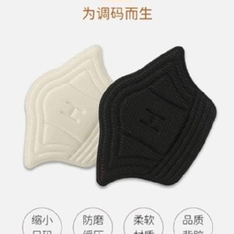 🏠防磨後跟貼3對/組