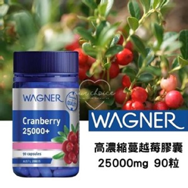 澳洲正品 Healthy Care 高濃度蔓越莓 25000mg/90顆