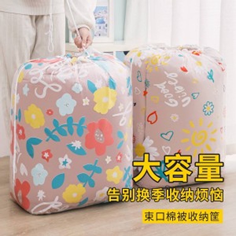 🏠巨型束口棉被玩具收納袋3入