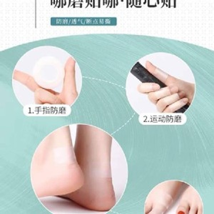 🏠好撕隱形防磨貼5入❤️