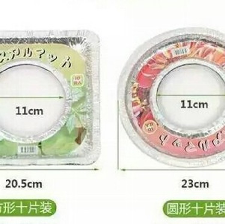 瓦斯爐保潔防油墊(一組3包) 圓形