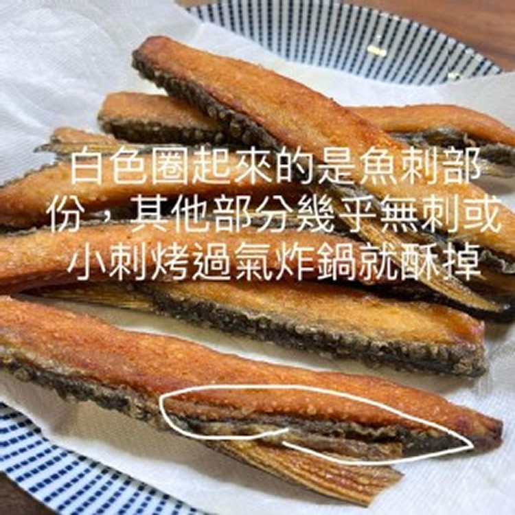 虱目魚嶺一夜干（已調味）300克
