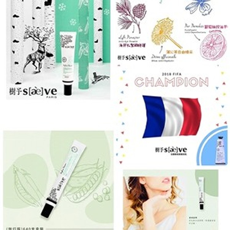 SAEVE樹予PARIS老佛爺-白豌豆淨白淡斑雪肌精華12ml 單入版