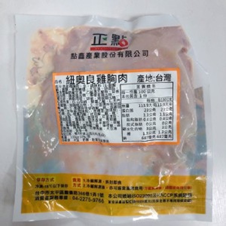 正點舒肥雞胸肉 100g隨身包 義式