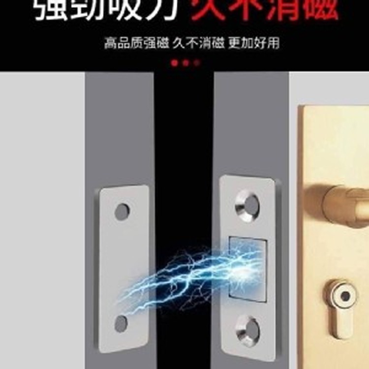 🏠超隱形強磁門吸(5套一組)