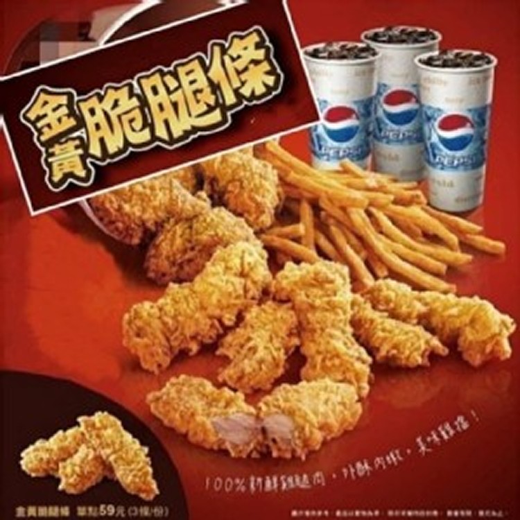 卜蜂🍖黃金脆腿條🍗（1000g）