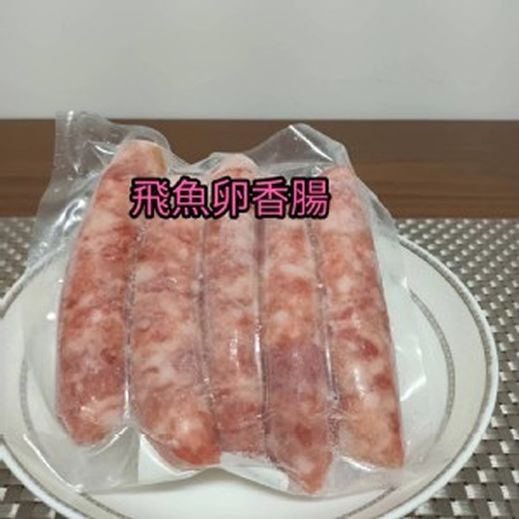 飛魚卵香腸300克