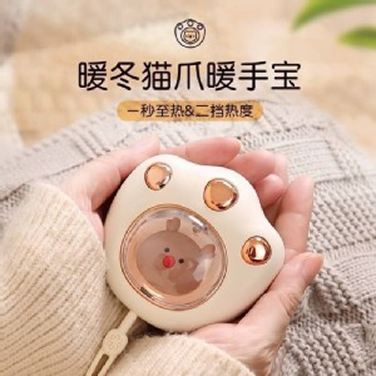 GU- 貓掌造型暖手寶
