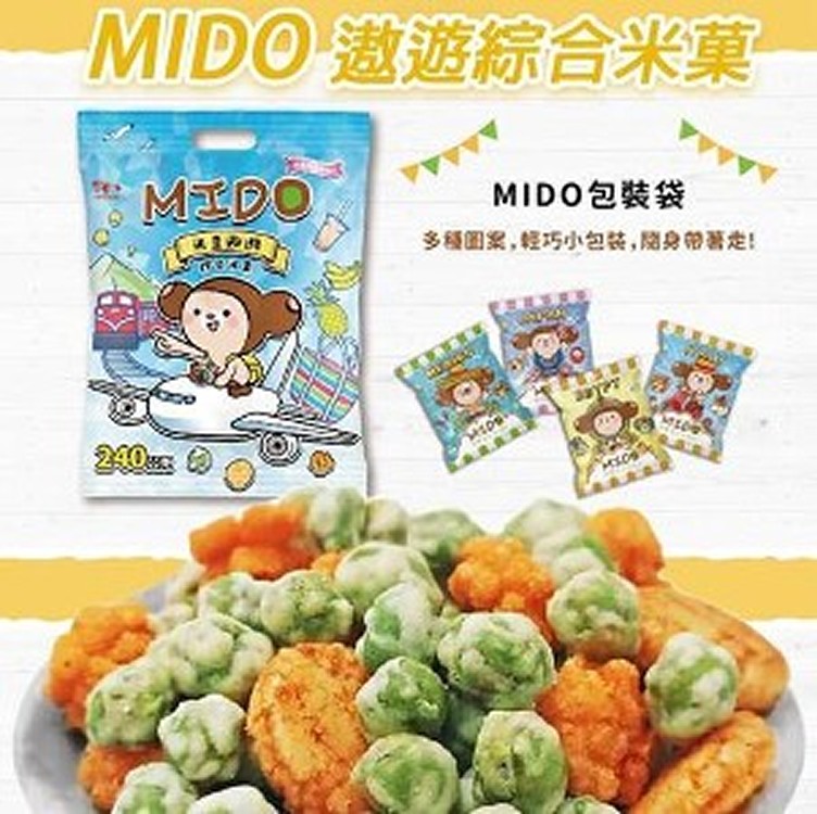 翠菓子 MIDO遨遊綜合米菓包(12g* 20入)