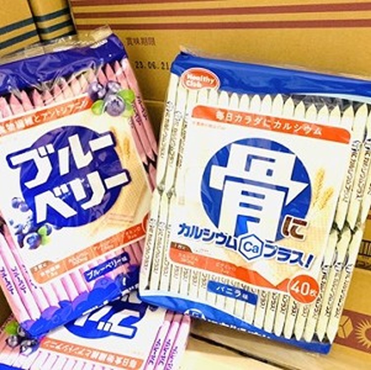 日本🇯🇵哈瑪達骨40枚威化餅