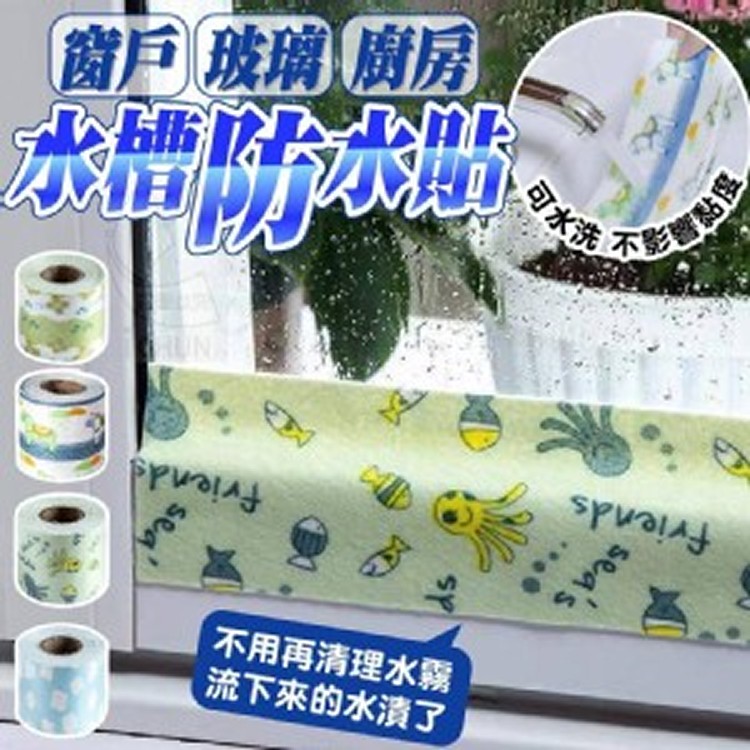 🏠不織布玻璃廚房水槽防水貼