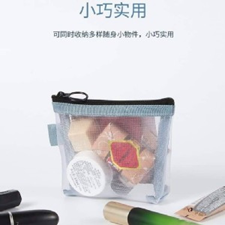 🏠莫蘭迪色網紗收納袋3入