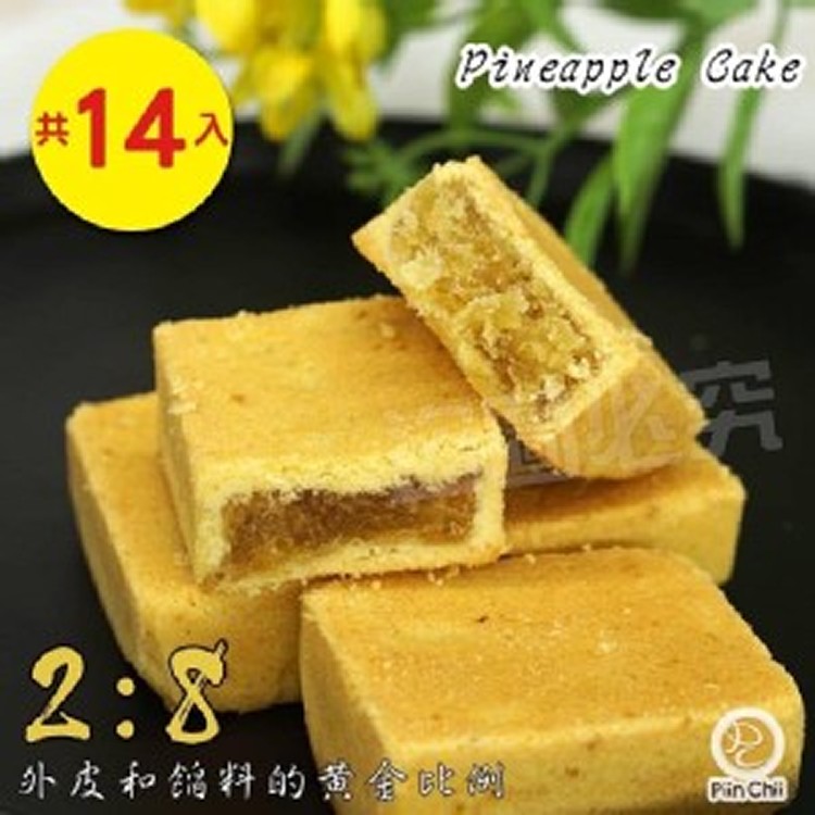 ㊙️台灣隱藏版鳳凰酥350g 經典鳳梨酥