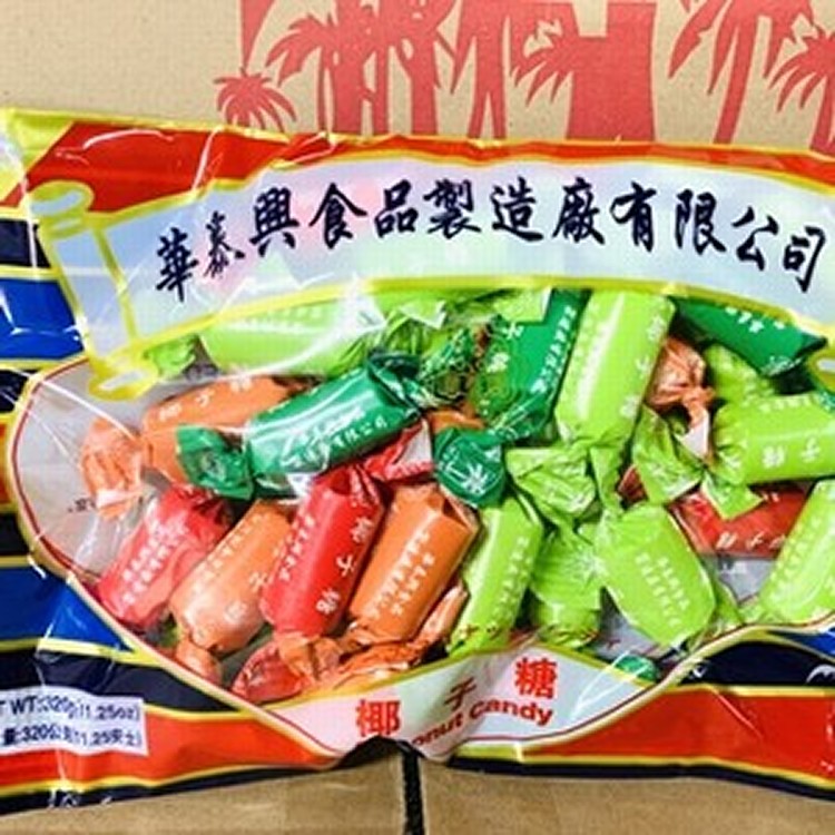 香港老牌🇭🇰華泰興椰子糖320g