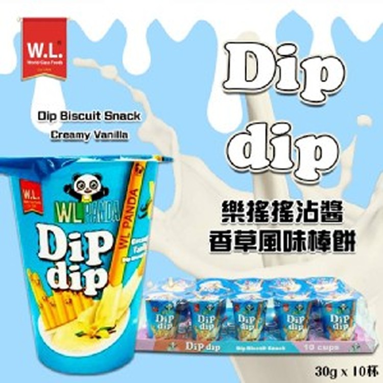 新口味Dipdip樂搖搖沾醬香草風味棒餅(30gx10杯)