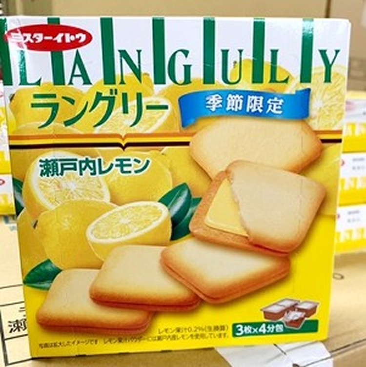 日本🇯🇵伊藤瀨戶🍋檸檬夾心餅