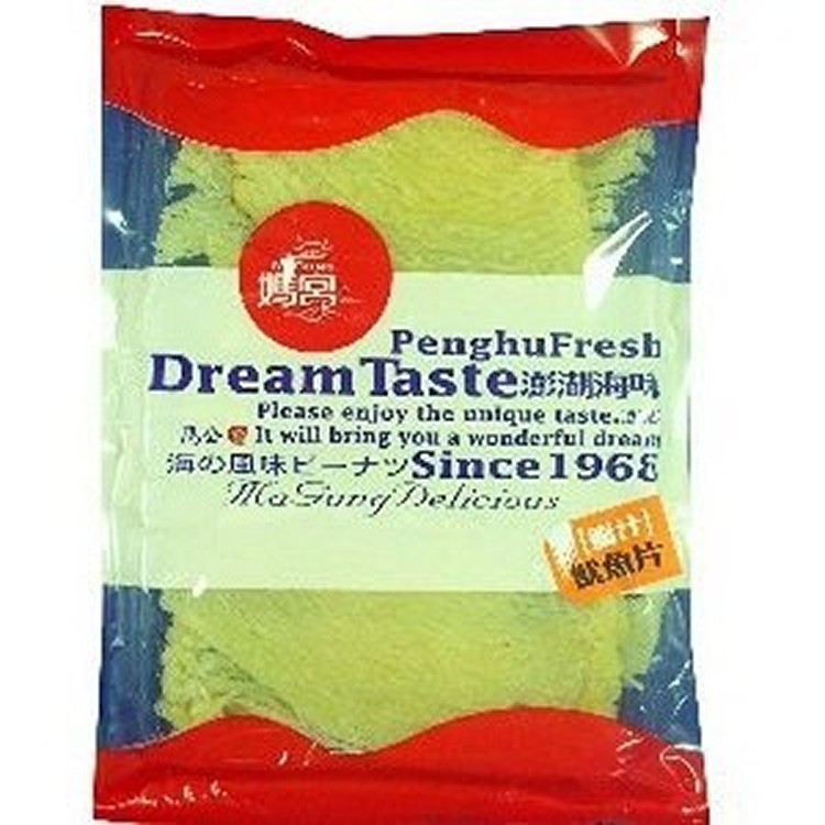 媽宮蜜汁魷魚片