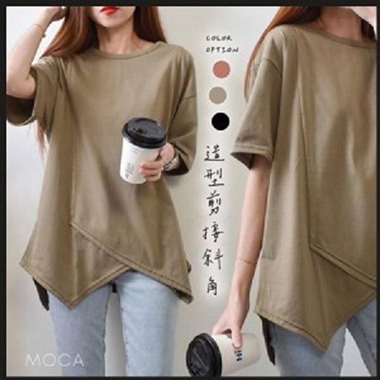 寬版造型斜角剪裁修身T