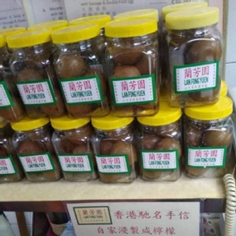 香港美食［蘭芳園鹹檸檬］