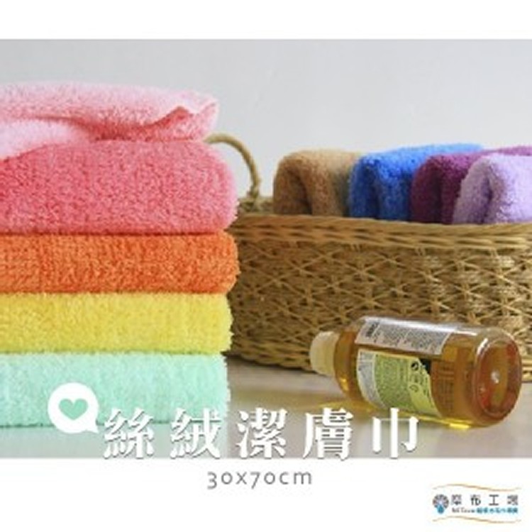 絲絨超吸水毛巾-100%台灣製造/沐浴潔膚巾/洗臉巾-