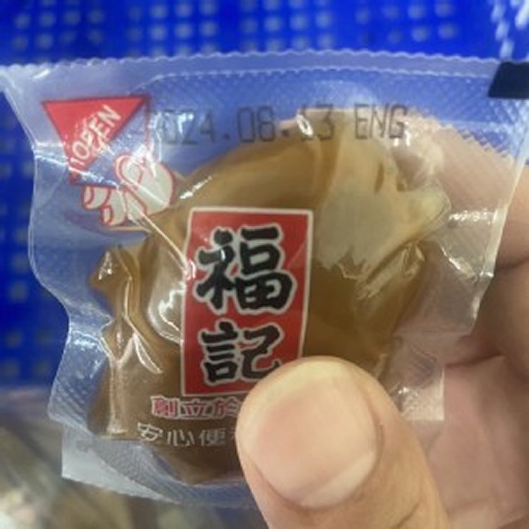 知名大廠福記ng滷蛋 一組10顆