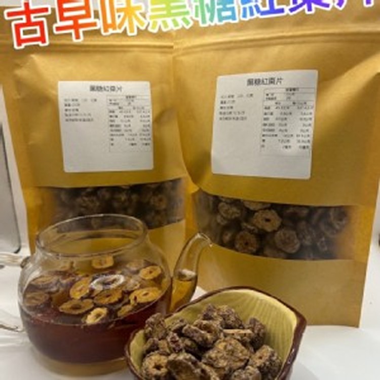 古早味黑糖紅棗片 200g