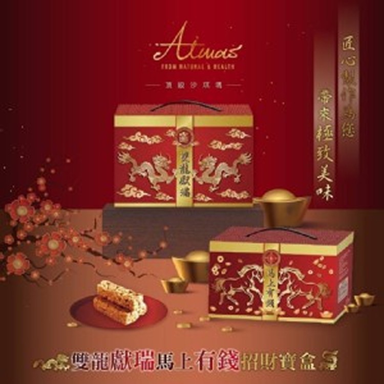 嬡瑪絲Aimas雙龍獻瑞馬上有錢招財寶盒(贈一張金龜祈福卡)