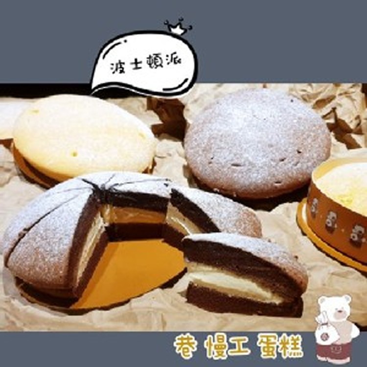 白蘭地酒香系列- 松露生巧克力
