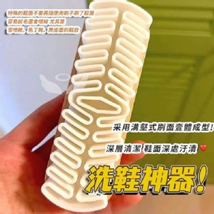 🛒煥然一新麂皮鞋刷