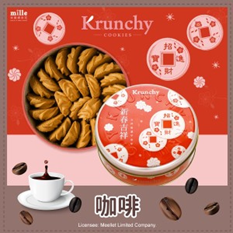 曲奇餅紅招財進寶罐-咖啡