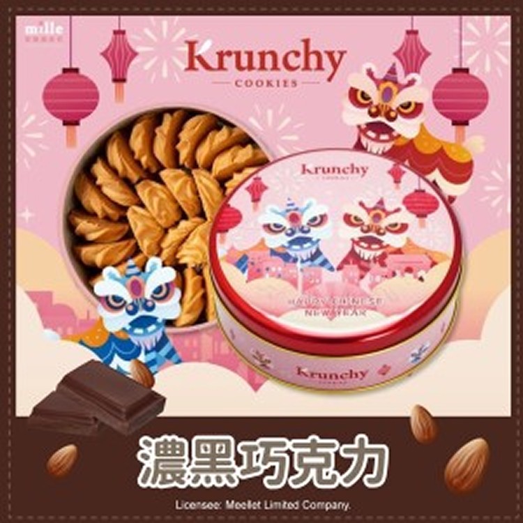 曲奇餅粉醒獅罐-濃黑巧克力