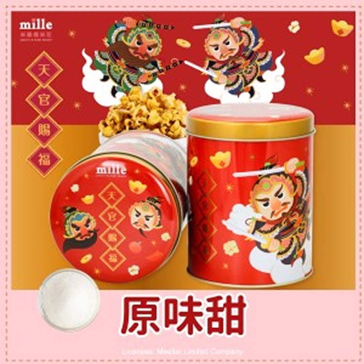 天官賜福紅新年罐爆米花 原味甜