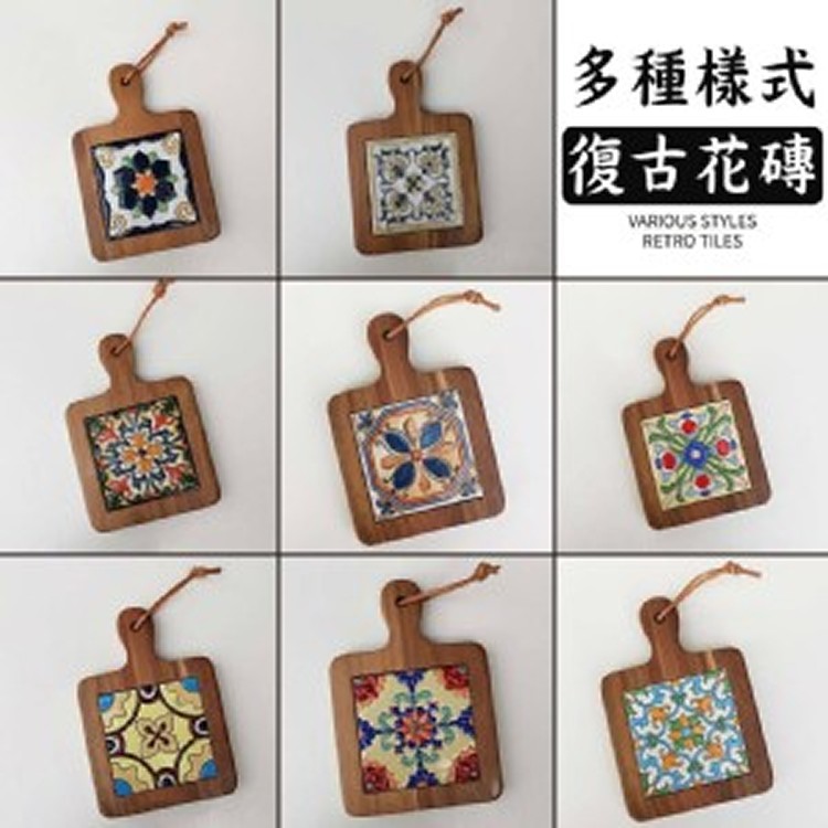 🛒復古花磚把手可掛隔熱木墊♥️