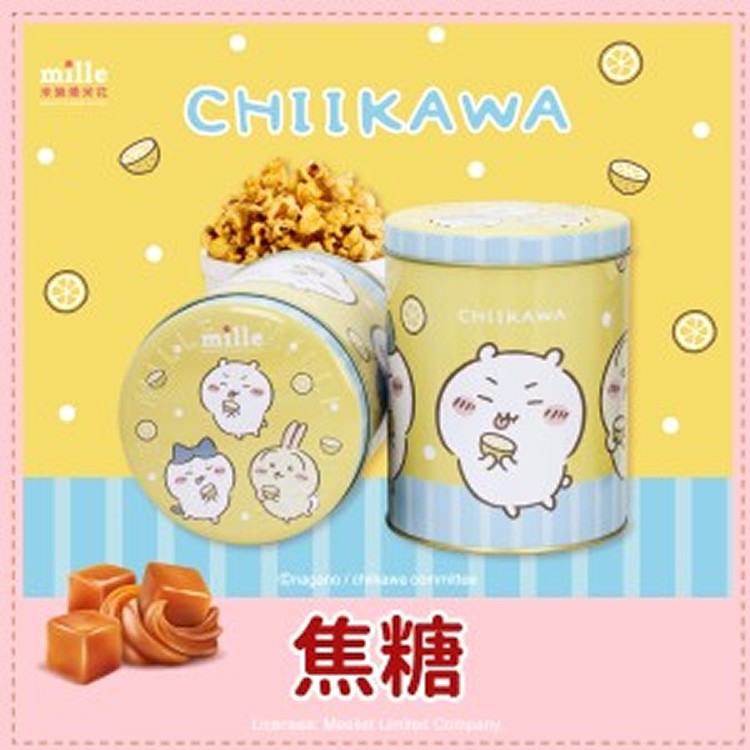 吉伊卡哇黃酸檸檬罐爆米花 焦糖