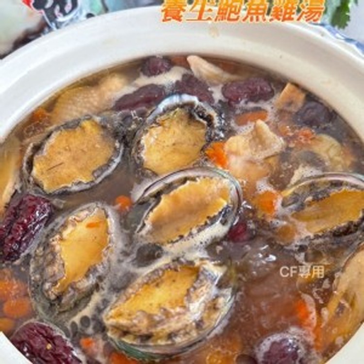 【急凍半殻鮑魚】16-20粒裝