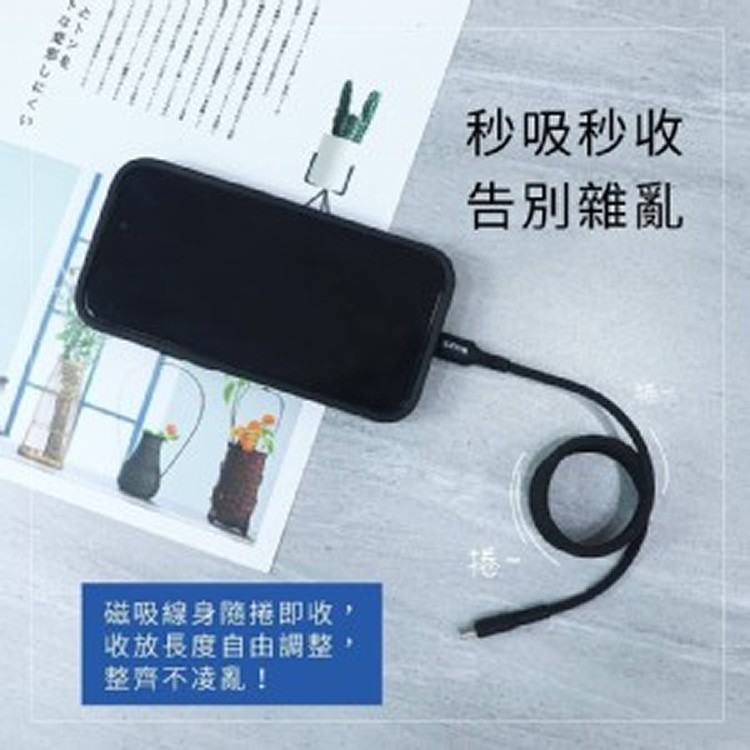 台灣製造 kinyo 磁吸秒收100w高速⚡充電傳輸線（UCS-010）（袋裝）