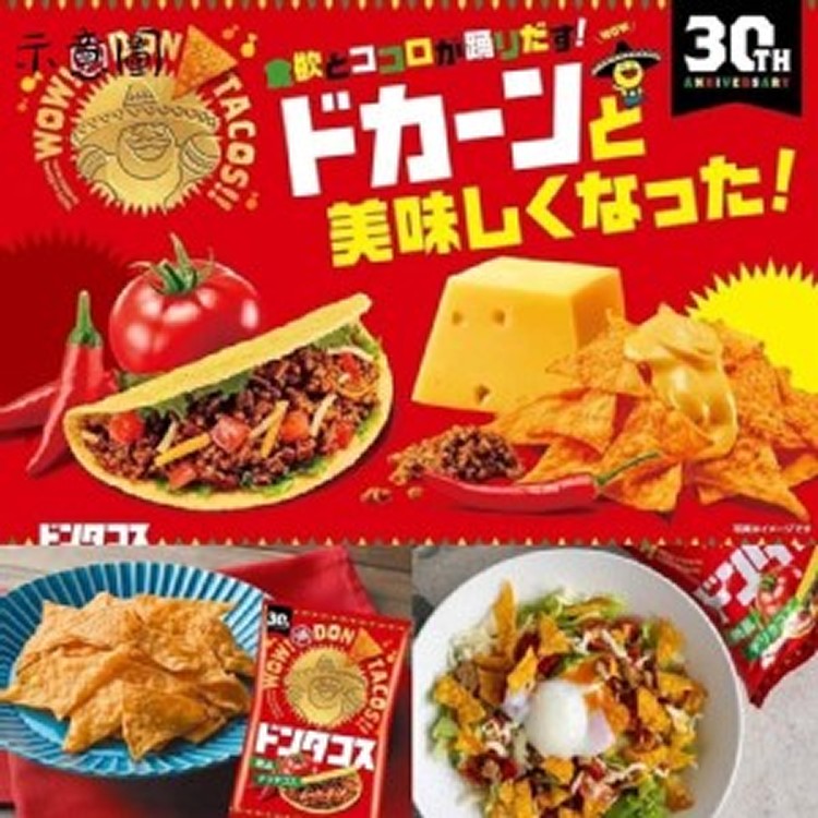 日本🇯🇵湖池屋 DonTacos絕品辣椒番茄玉米餅/140g