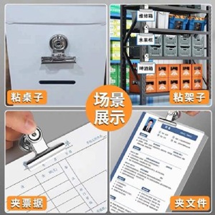 💖帶磁鐵金屬多用圓形夾12入💖