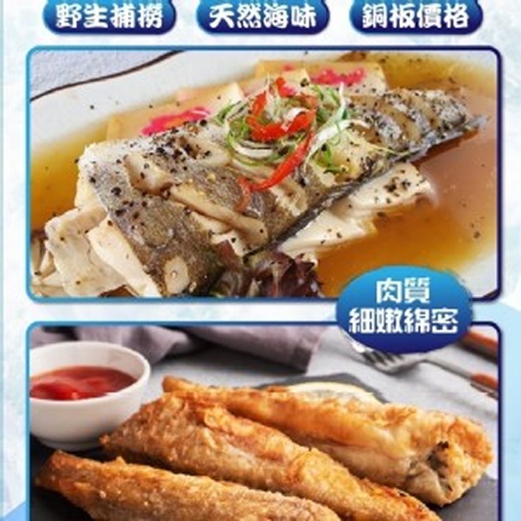 🌈阿根廷哈克魚（2包一組）