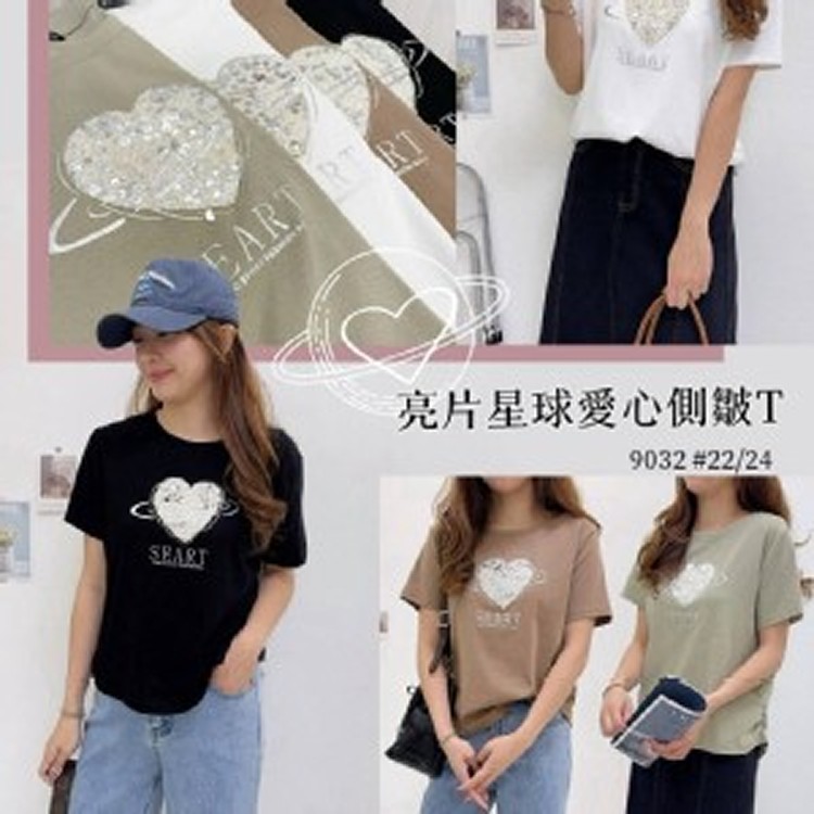 獨家訂製🛒亮片星球愛心棉上衣