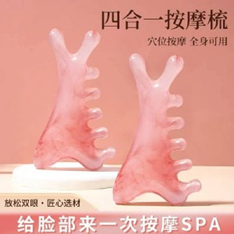 🏠功能四合一按摩梳❤️