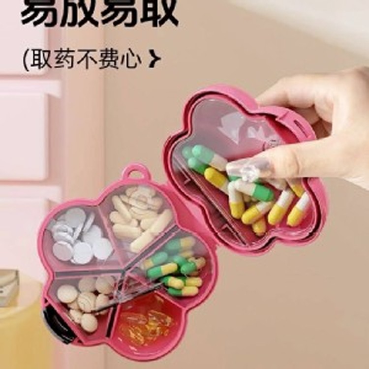 💖多用途微笑花花藥盒