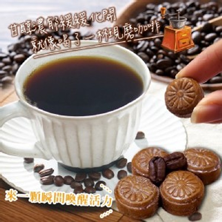 ✈️外銷熱賣款🔥碳燒咖啡糖☕250g