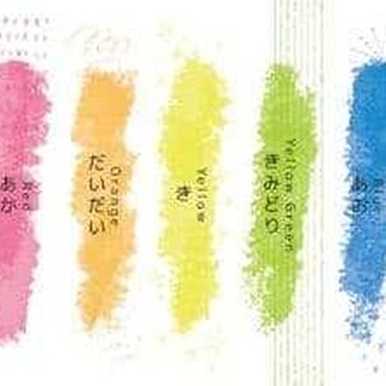 日本🌟KOKUYO 螢光蠟筆5色