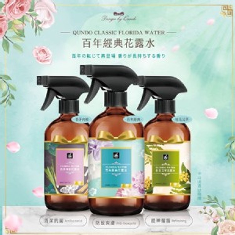 VILOSI 經典花露水噴霧系列 500ml