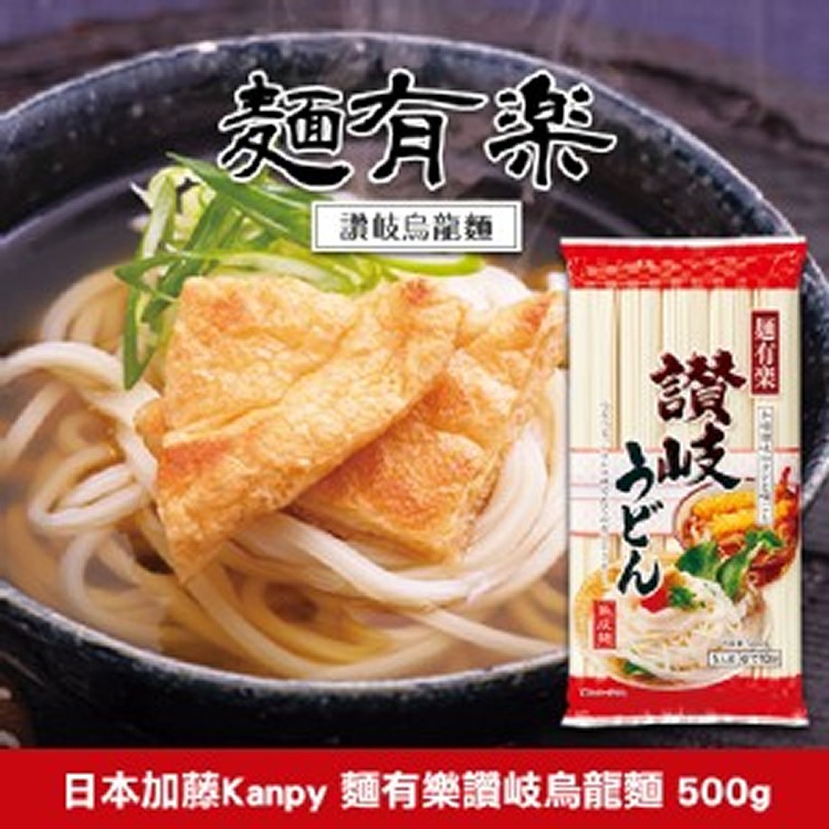 日本加藤Kanpy 麵有楽讚岐烏龍麵 500g