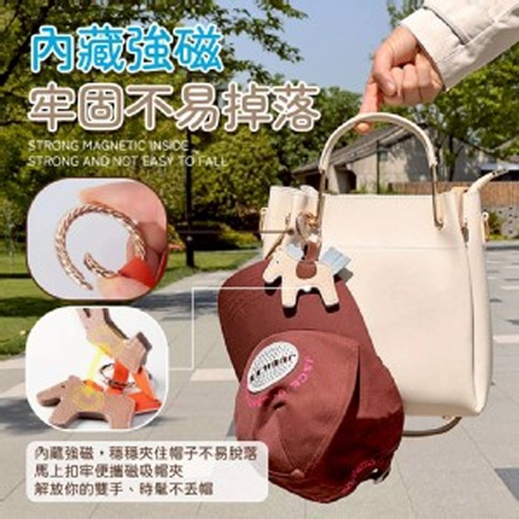 💖馬上扣牢便攜磁吸帽夾💖